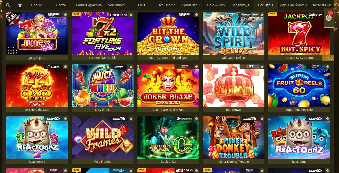 Процесс вывода выигрыша в Ton Play casino